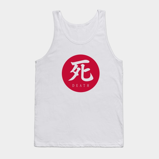 Sekiro Tank Top by gallo178